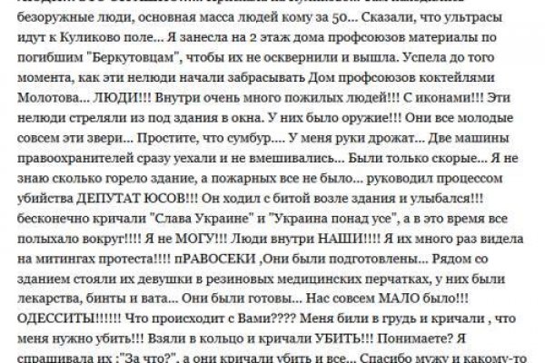 Кракен сыл ссылка