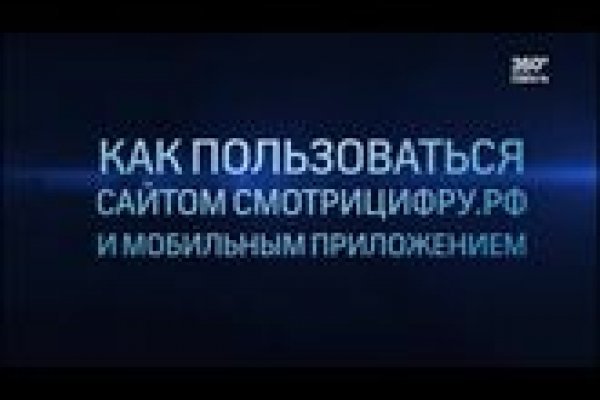 Как зарегистрироваться в кракен в россии