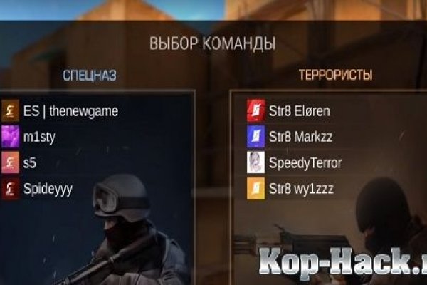 Кракен 9 at