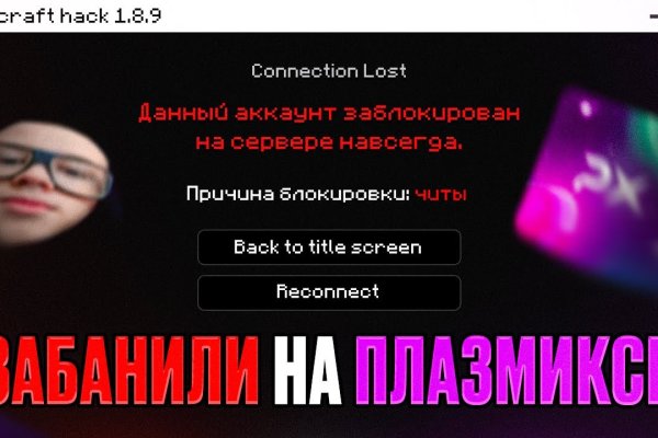 Кракен в обход