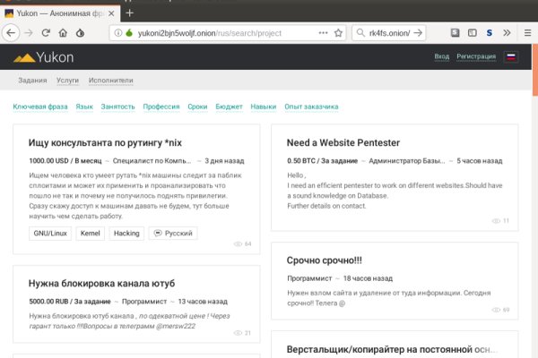 Кракен даркнет регистрация