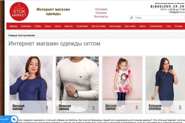Кракен сс