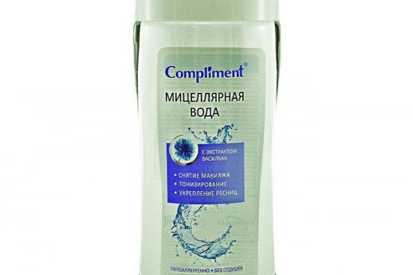 Магазин kraken даркнет