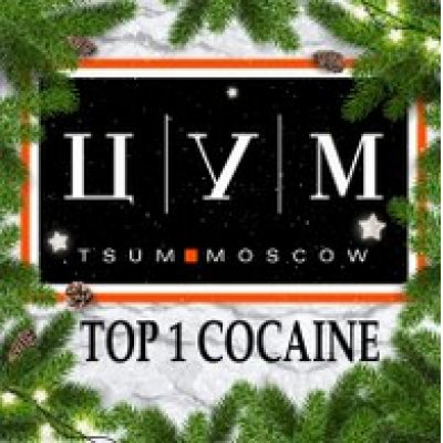 Рабочее зеркало на кракен