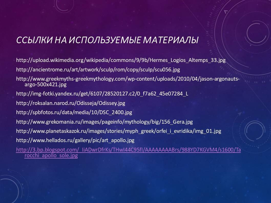 Кракен лег